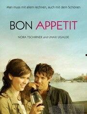 苏黎世情缘,浪漫邂逅，跨国恋爱的甜蜜旅程